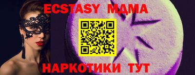 мяу мяу кристалл Заводоуковск