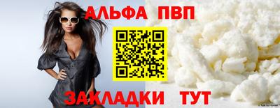 мяу мяу кристалл Заводоуковск