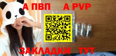 круглые Волжск