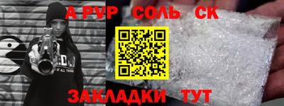 стаф Заволжье