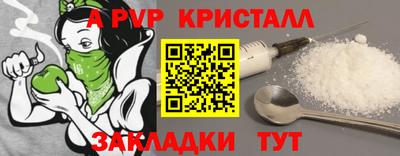 стаф Заволжье