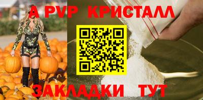 стаф Заволжье