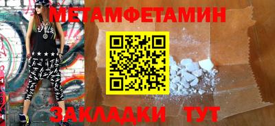 марки lsd Волгодонск