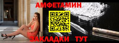 стаф Заволжье