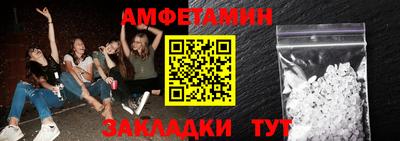 круглые Волжск