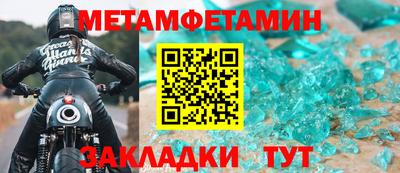 круглые Волжский