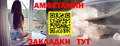 мяу мяу кристалл Заводоуковск