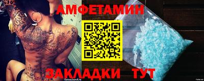 мяу мяу кристалл Заводоуковск