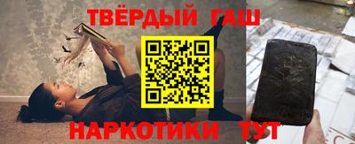 мяу мяу кристалл Заводоуковск