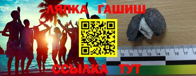 стаф Заволжье