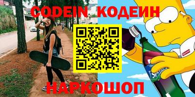 марки lsd Волгодонск