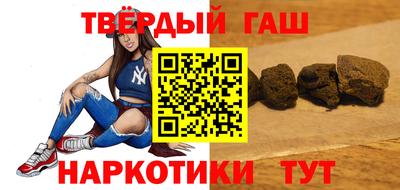 мяу мяу кристалл Заводоуковск