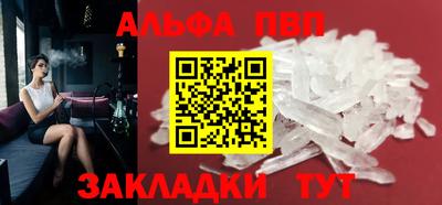 кокаин перу Жуковский