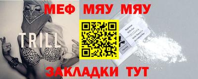 стаф Заволжье