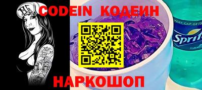 стаф Заволжье