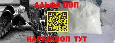 мяу мяу кристалл Заводоуковск
