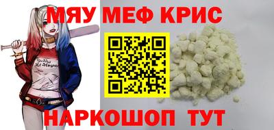 кокаин перу Жуковский