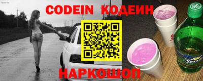 стаф Заволжье