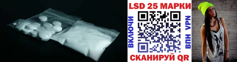 ЛСД экстази ecstasy  кракен онион  Искитим 