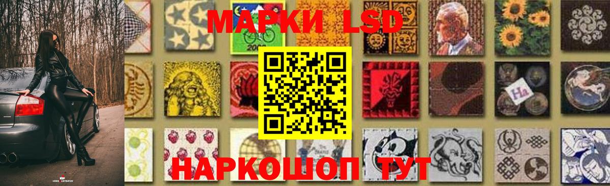 Искитим  ЛСД экстази  Вход с VPN  LSD-25 экстази ecstasy  Лсд 25 экстази кислота 
