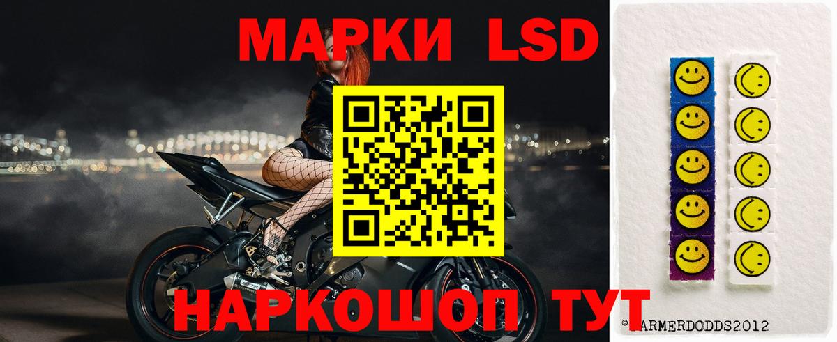 LSD-25 экстази кислота Искитим