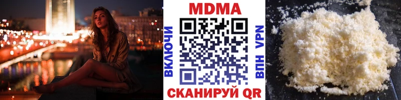 МДМА VHQ  Искитим 