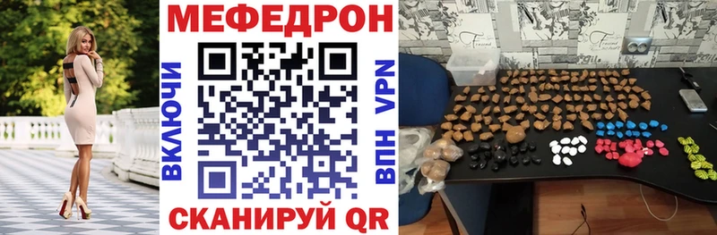 где продают   Искитим  Мефедрон 4 MMC 