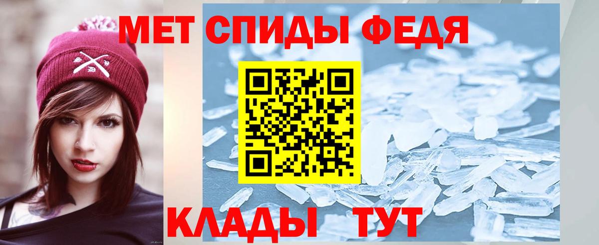 МЕТАМФЕТАМИН витя  Вход с VPN  Метамфетамин  МЕТАМФЕТАМИН витя  Искитим 