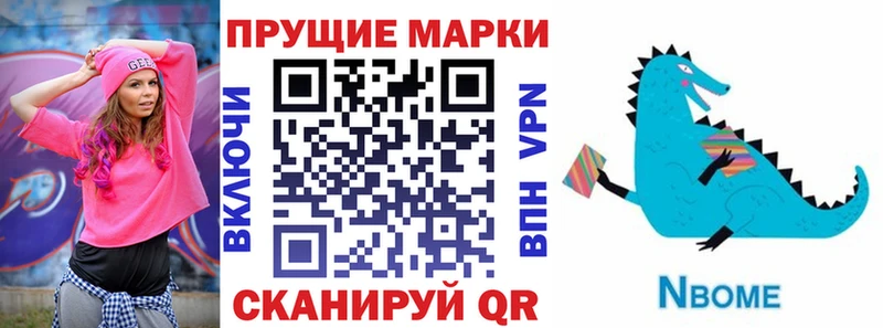 как найти наркотики Искитим гидра ONION Марки N-bome 1,5мг