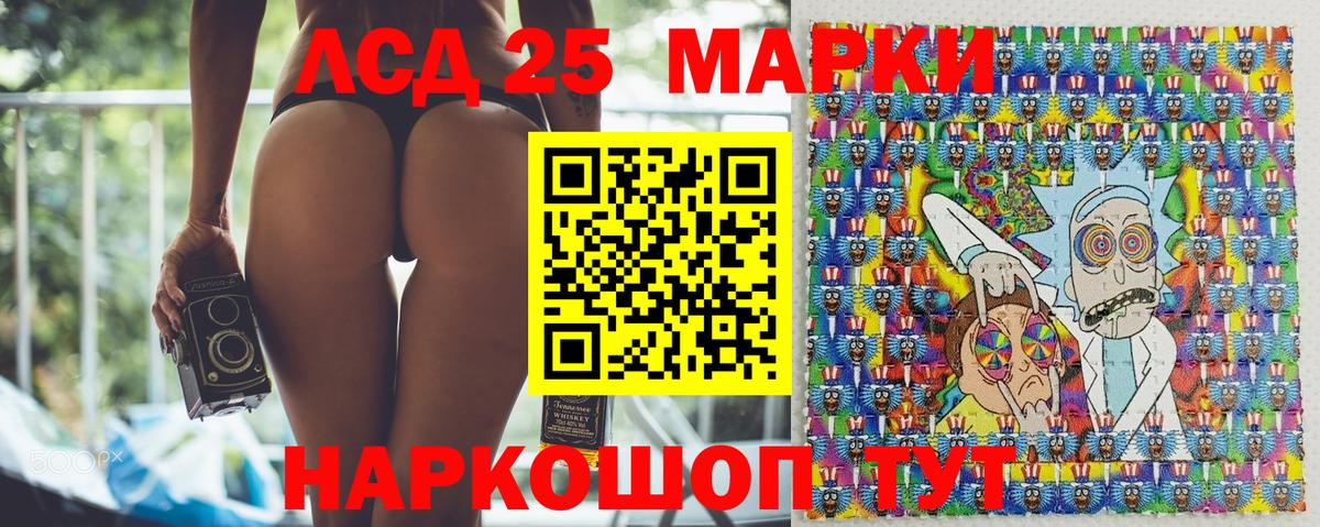 Марки NBOMe 1500мкг Искитим