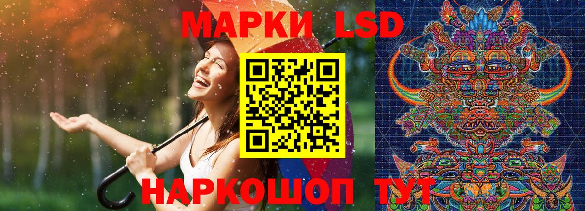 Кокаин  Гашиш  Бошки Шишки  Искитим  Экстази  Меф кристаллы  Сколько стоит  Вход с VPN 