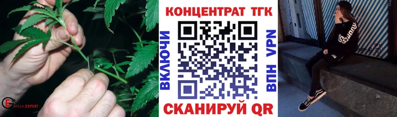 ТГК гашишное масло  продажа наркотиков  Искитим 