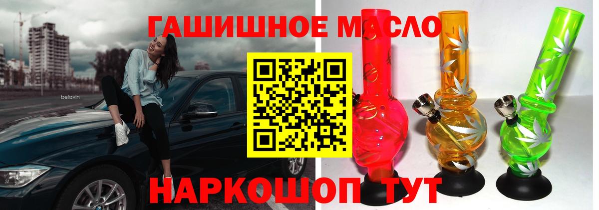 ТГК вейп  Искитим 