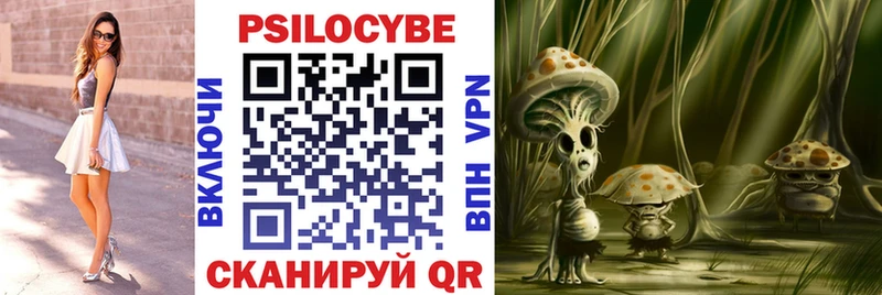 Галлюциногенные грибы MAGIC MUSHROOMS  Искитим 
