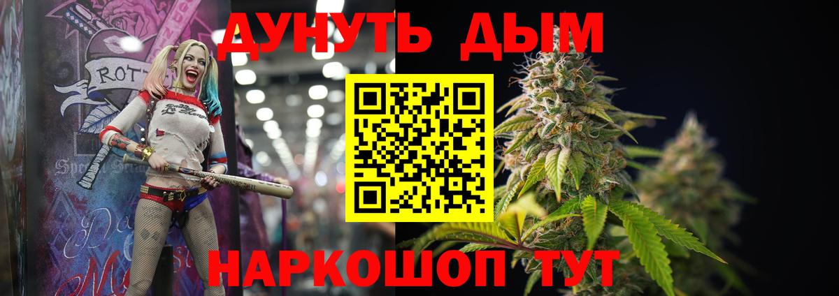  КОКАИН Искитим