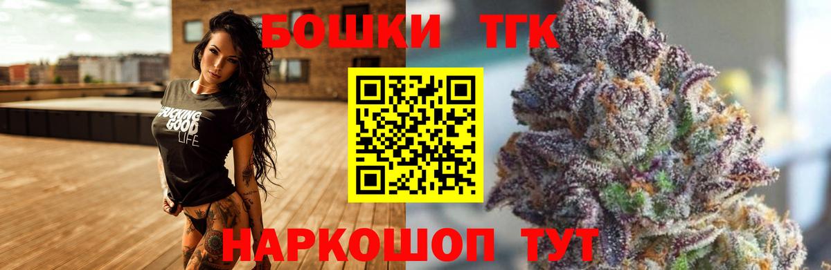 Канабис конопля Искитим