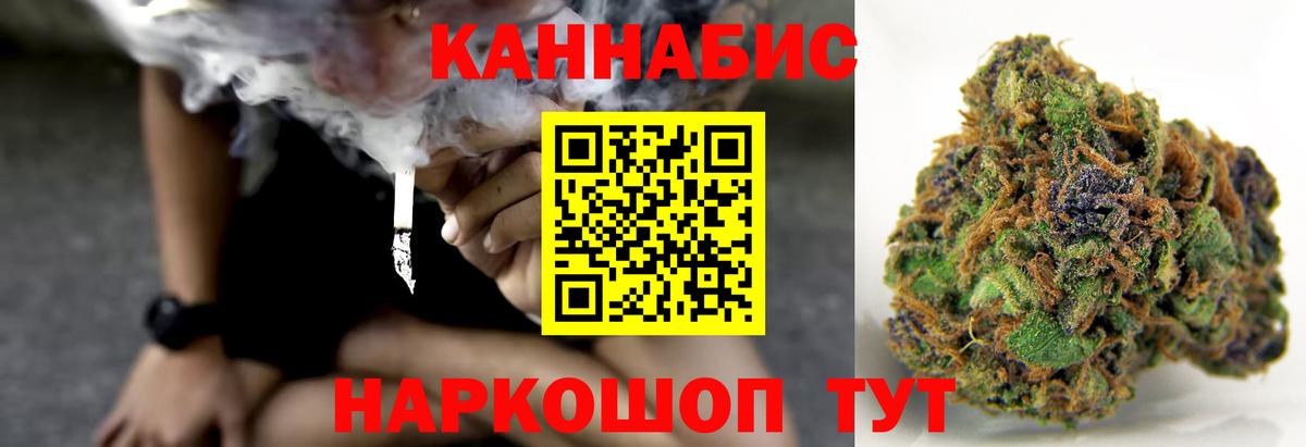 Шишки марихуана MAZAR  Бошки марихуана AK-47  Вход с VPN  Искитим  Бошки Шишки марихуана 