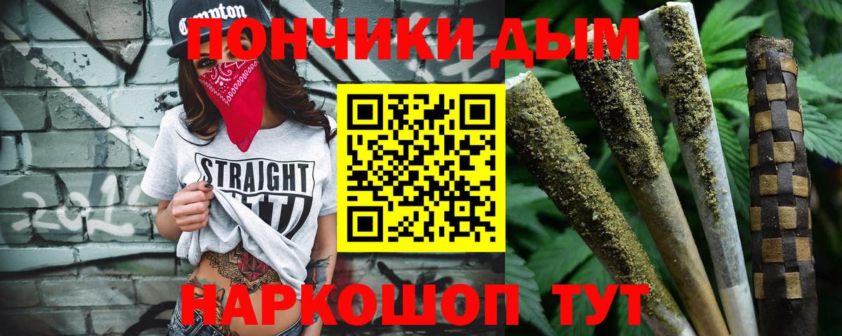 Шишки марихуана Ganja  Искитим  Марихуана MAZAR  Бошки марихуана THC 21% 